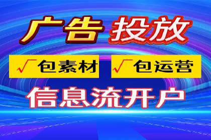 深度挖掘：百度竞价托管的成功之道