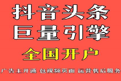 快手信息流广告优化策略及成功案例解析