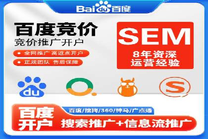 行业领先企业如何运用百度信息流广告