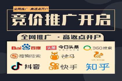 百度广告推广如何提高用户转化率