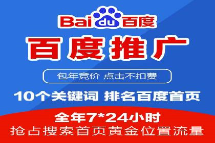 深度解析：信息流托管的成功实践