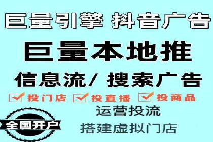 社交平台信息流推广策略：实战案例分享